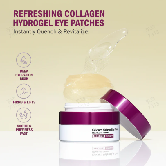 Korean Multi Balm + 60 Eye Patches｜Collagen care for elasticity & skin repair